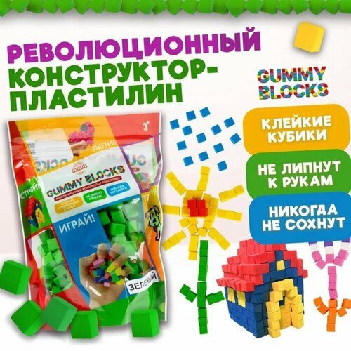 1TOY Конструктор — пластилин Gummy Blocks, зелёный