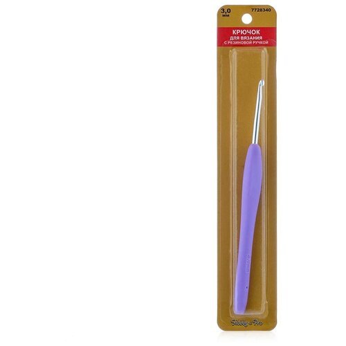 24R30X Крючок для вязания с резиновой ручкой, 3,0мм Hobby&Pro