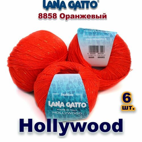 Пряжа Lana Gatto HOLLYWOOD с люрексом, Цвет: 8858, Оранжевый (6 мотков)