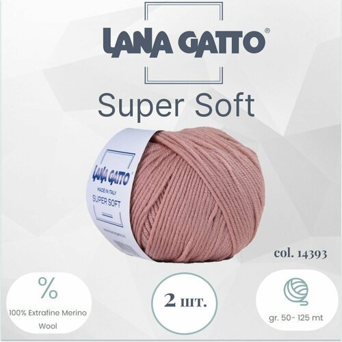 Lana Gatto Super Soft (Упаковка 2 мотка)