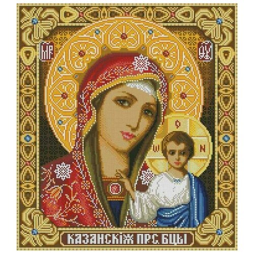 Алмазная вышивка Алмазная Живопись «Казанская Богородица», 51x46 см
