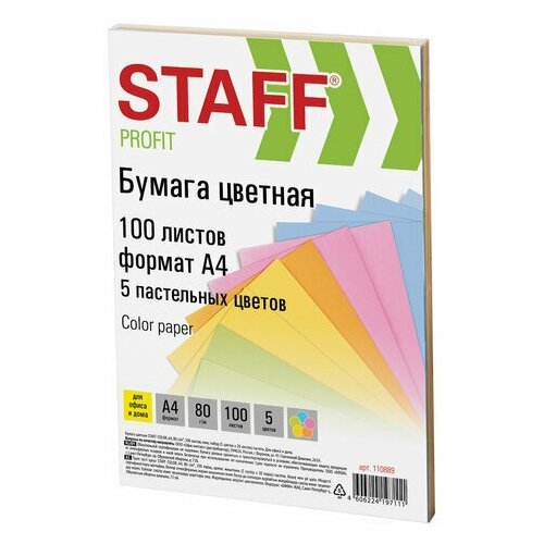 Бумага цветная STAFF 'Profit', А4, 80 г/м2, 100 л. (5 цв. х 20 л.), пастель, для офиса и дома, 110889