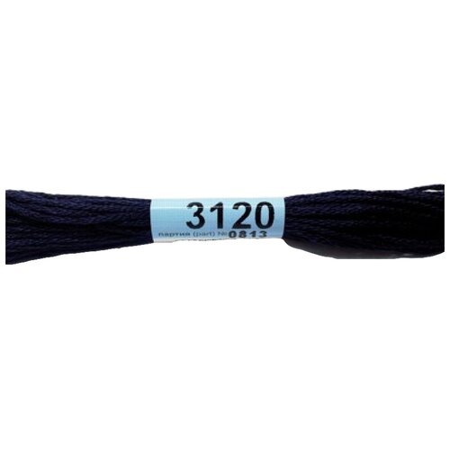Gamma нитки для вышивания 3071-3172, 8 м