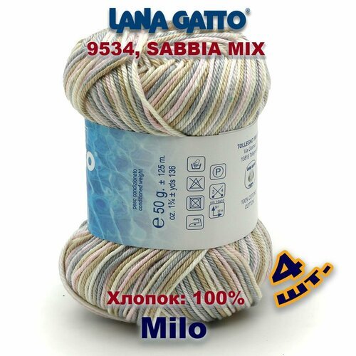 Пряжа Lana Gatto Milo 100% хлопок мако Цвет: #9534, SABBIA MIX (4 мотка)
