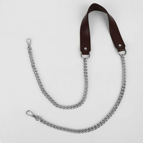 Арт Узор Ручка для сумки, с плоскими цепочками и карабинами, 120 × 3 см, цвет коричневый/серебряный