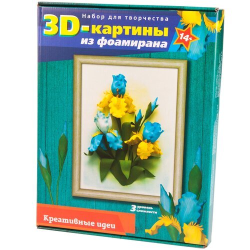 Волшебная Мастерская 3D картина из фоамирана Ирисы (FM-05) голубой/желтый