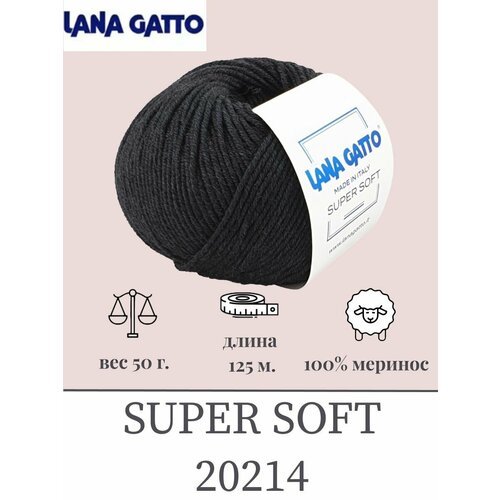 Пряжа Lana Gatto Super Soft 1 моток 50 гр. 125 м. / меринос / цвет 20214 / серый / темно-серый