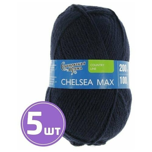 Пряжа Семеновская пряжа Chelsea MAX (59), темно-синий 5 шт. по 100 г