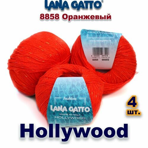 Пряжа Lana Gatto HOLLYWOOD с люрексом, Цвет: 8858, Оранжевый (4 мотка)