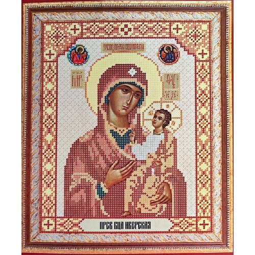 Набор бисером НИББ-020 Пресвятая Богородица Иверская