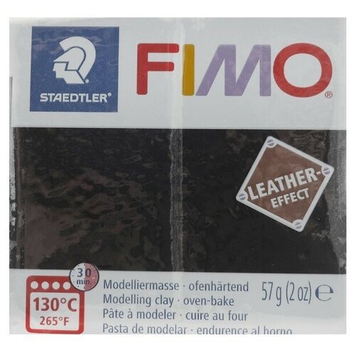 FIMO Пластика - полимерная глина, 57 г, Leather-effect (с эффектом кожи), чёрный