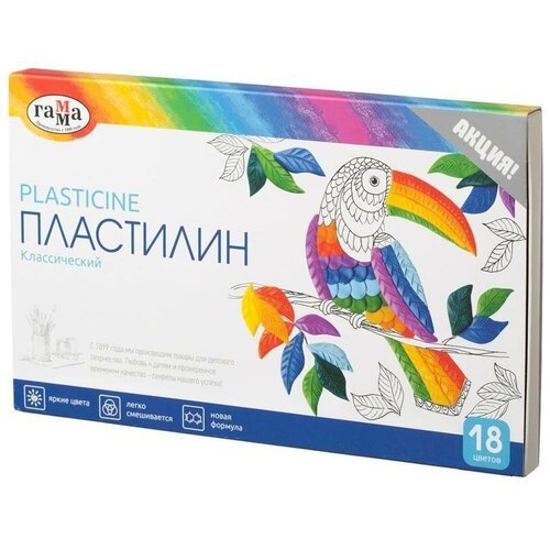 Пластилин Гамма 'Классический', 18 цветов, 360г, со стеком, картон. упак.