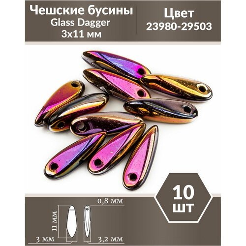 Чешские бусины, Glass Dagger, 3х11 мм, цвет Jet Sliperit Full, 10 шт.