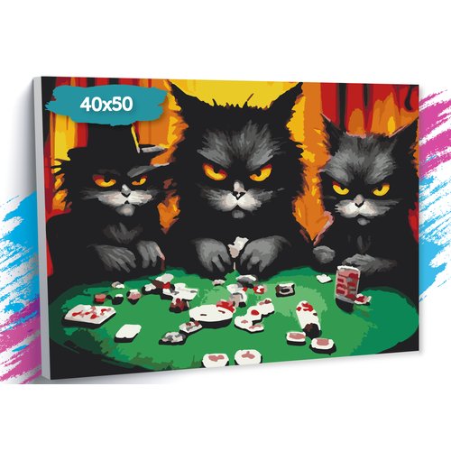 Картины по номерам Три кота и покер