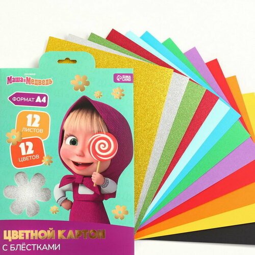 Набор цветного картона: 4 цвета с блёстками + 8 цветов, 250 г/м2