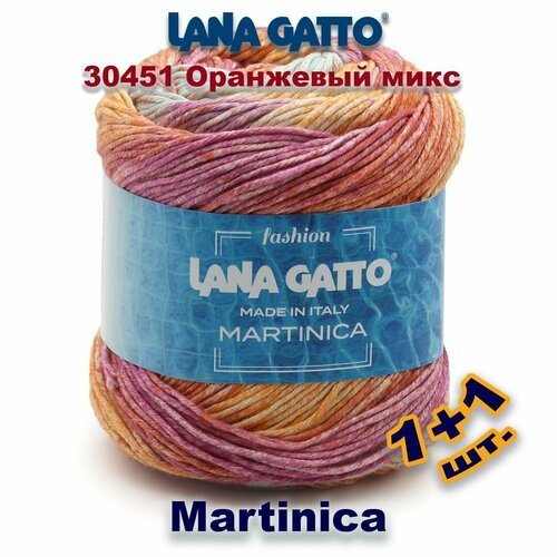 Пряжа Lana Gatto Martinica 100% хлопок Цвет: #30451, ARANCIO MIX / Оранжевый микс (2 мотка)
