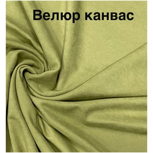 'Шторная ткань LISLA' - портьера из ткани канвас, велюр, шенил, зеленый цвет, 1 м ширина