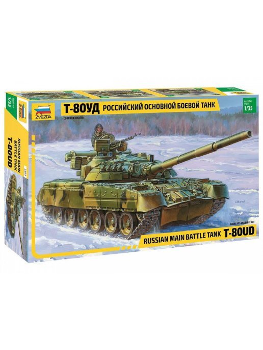 Сборная модель ЗВЕЗДА Танк Т-80УД, 1:35