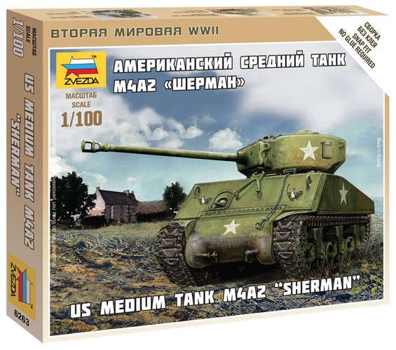 Сборная модель ЗВЕЗДА, Американский танк Шерман 1/100 6263