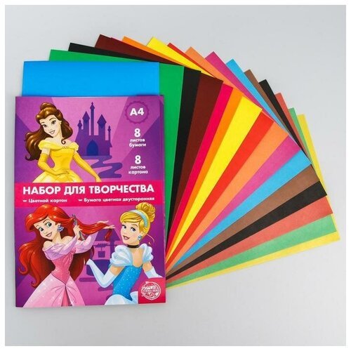 Набор 'Принцессы' А4 8 листов цветного одностороннего мелованного картона, 8 листов цветной двусторонней бумаги, 1 набор