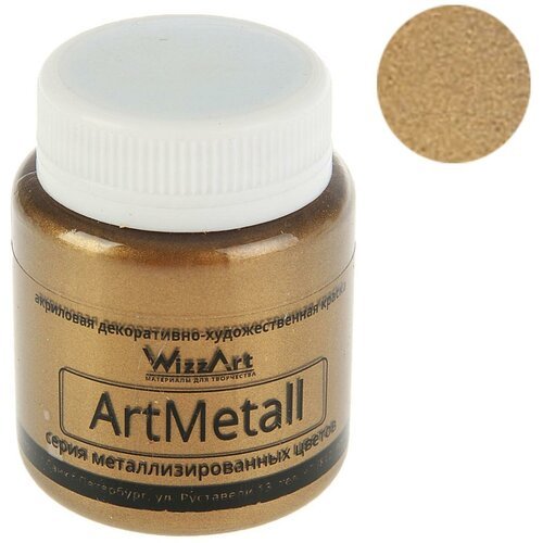 Краска акриловая Metallic 80 мл, WizzArt, золото коричнево-светлое, металлик, морозостойкая