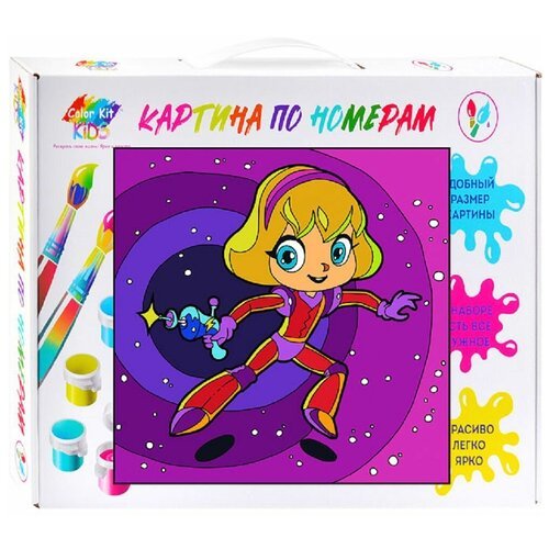 Color kit/ Раскраска для детей по номерам/Картина по номерам Космическая девочка 20х20 UE052
