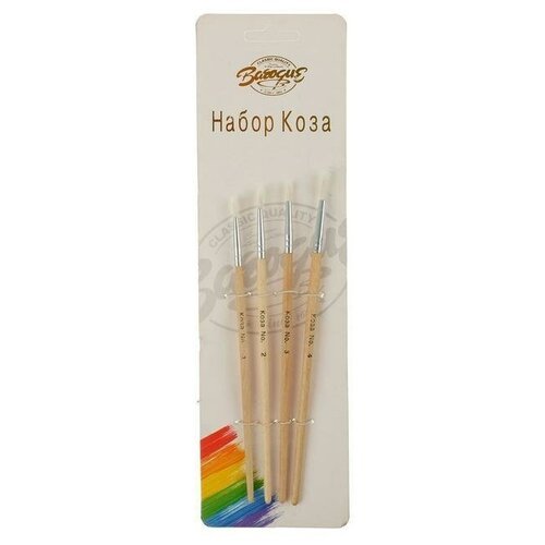 Набор кистей ворс Коза круглые 4 штуки (номер 1,2,3,4) с деревянными ручками, блистер