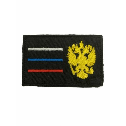 Шеврон на липучке 'Флаг России с гербом' чёрный фон 8*5