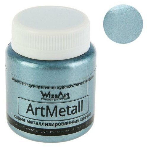 Краска акриловая Metallic 80 мл WizzArt Серебро старое металлик WM13.80