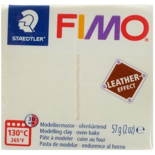 FIMO Пластика - полимерная глина, 57 г, Leather-effect (с эффектом кожи), светло-серый