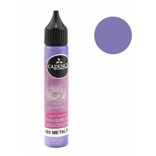 Краска акриловая контурная Cadence Colored Pearls, 25 ml. Metallic Purple-593