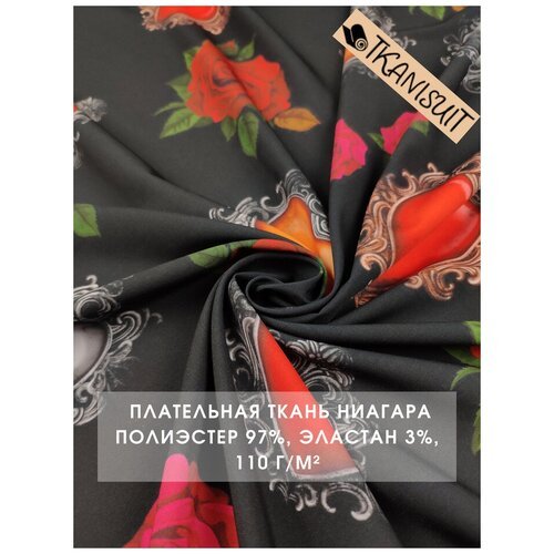 Ткань плательная Ниагара (супер софт), 125х145 см, 110 г/м2, принт сердца и розы на черном