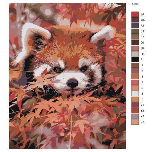 Картина по номерам X-309 'Маленькая красная панда' 40х50