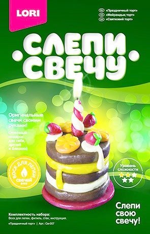 Набор для творчества LORI Слепи свечу 'Праздничный торт' Св-007