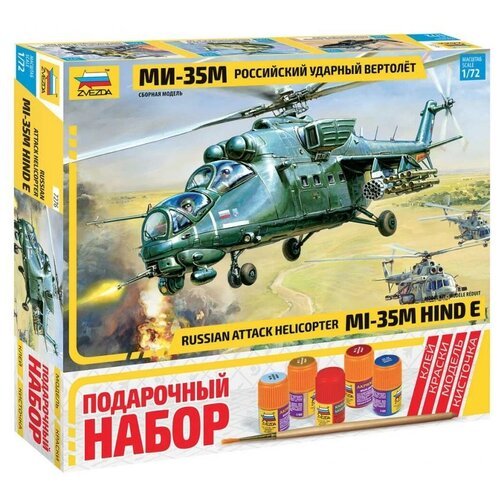Сборная модель ZVEZDA Российский ударный вертолет Ми-35М (7276ПН) 1:72