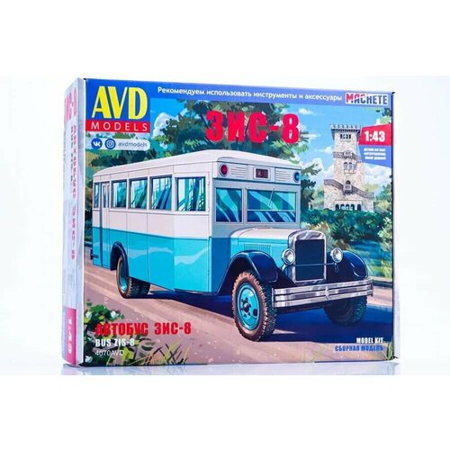 4070AVD Сборная модель Автобус ЗИС-8 AVD Models 1:43