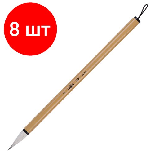 Комплект 8 шт, Кисть художественная для каллиграфии Гамма, коза, №3, бамбуковая ручка