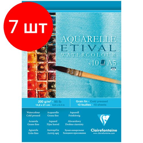 Комплект 7 шт, Альбом для акварели, 10л, А5, на склейке Clairefontaine 'Etival', 200г/м2, холодное прессование