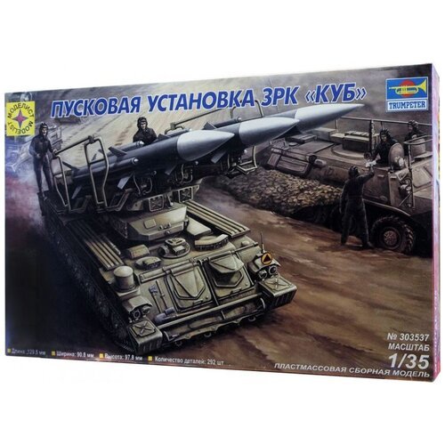 Сборная модель Моделист Пусковая установка ЗРК КУБ (303537) 1:35