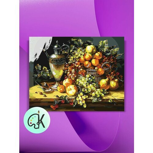 Картина по номерам на холсте Живописный натюрморт с виноградом, 40 х 50 см