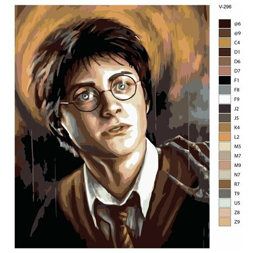 Картина по номерам V-296 'Гарри Поттер (Harry Potter)', 60x80 см