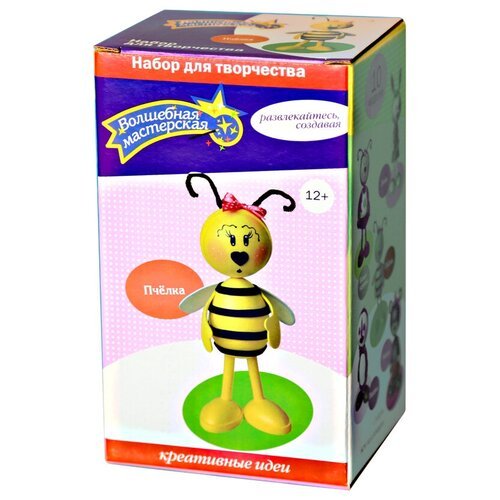 Волшебная Мастерская Создай куклу Пчелка (К009) Желтый 22.9 см