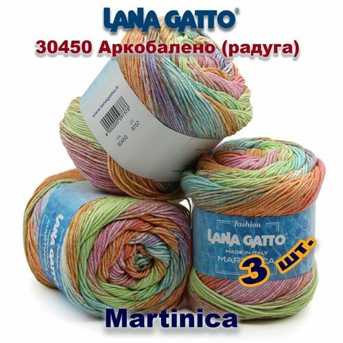 Пряжа Lana Gatto Martinica 100% хлопок Цвет: #30450, ARCOBALENO / Аркобалено (радуга) (3 мотка)