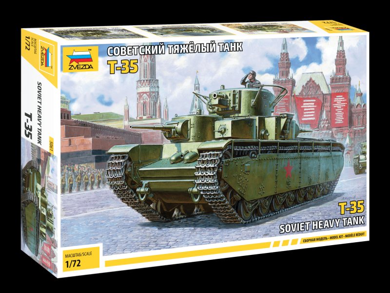 Сборная модель ЗВЕЗДА, Советский тяжелый танк Т-35 5061