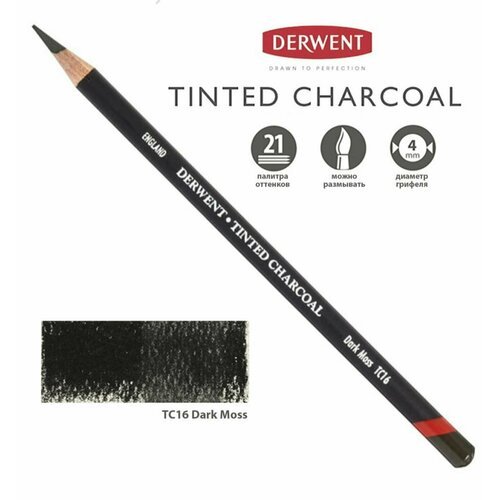 Карандаш угольный Derwent 'Tinted Charcoal' TC16 Dark Moss (Зеленый мох)