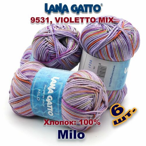 Пряжа Lana Gatto Milo 100% хлопок мако Цвет: 9531, VIOLETTO MIX (6 мотков)