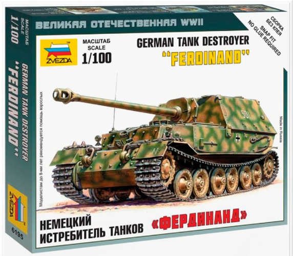 Сборная модель Немецкий истребитель танков Фердинанд, 6195, ЗВЕЗДА