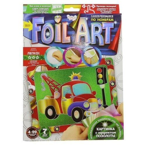 Danko Toys Аппликация цветной фольгой Foil Art по номерам Машинка (FAR-01-04)