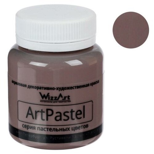 Краска акриловая Pastel 80мл WizzArt Умбра натуральная пастельный WA20.80 1801894