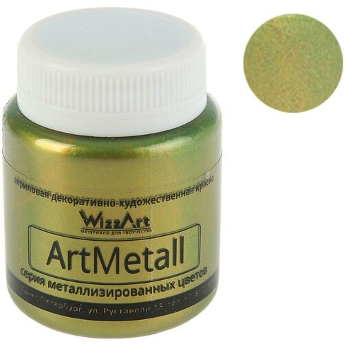Краска акриловая Metallic 80 мл, WizzArt Золото зеленое темное металлик WM7.80, морозостойкая